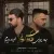 میلاد پرویزی و مهرداد ویلیام - طاووس