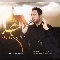 دانلود آهنگ مهدی زارع زاده به نام حرم