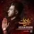 حسین فرهنگ - حسین صداسی