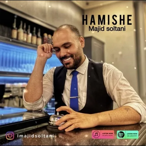 دانلود آهنگ مجید سلطانی به نام همیشه