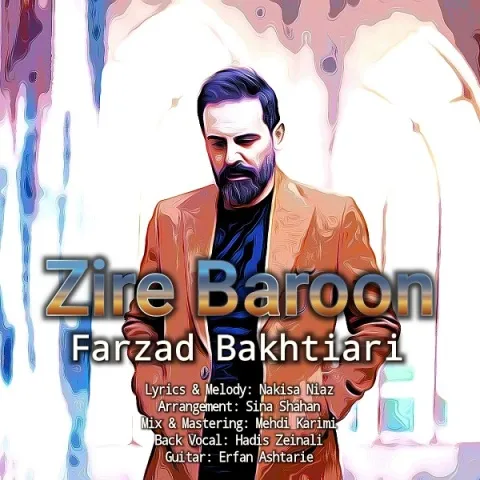 دانلود آهنگ فرزاد بختیاری به نام زیر بارون + متن آهنگ
