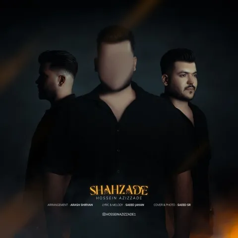 دانلود آهنگ حسین عزیززاده به نام شاهزاده + متن آهنگ