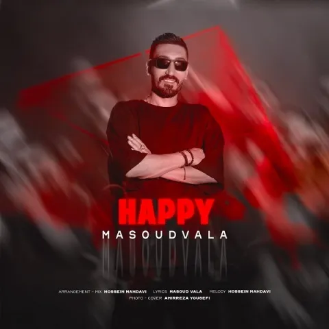 دانلود آهنگ مسعود والا به نام هپی + متن آهنگ