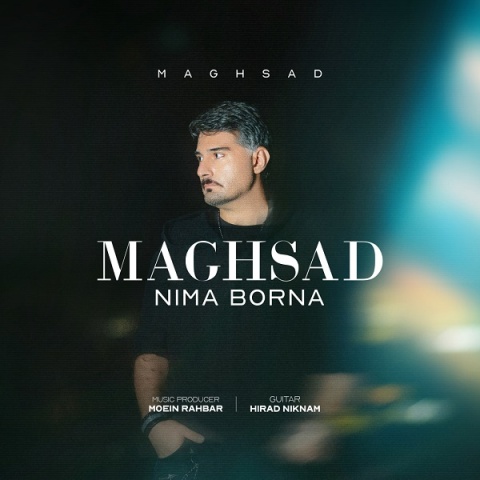 نیما برنا مقصد