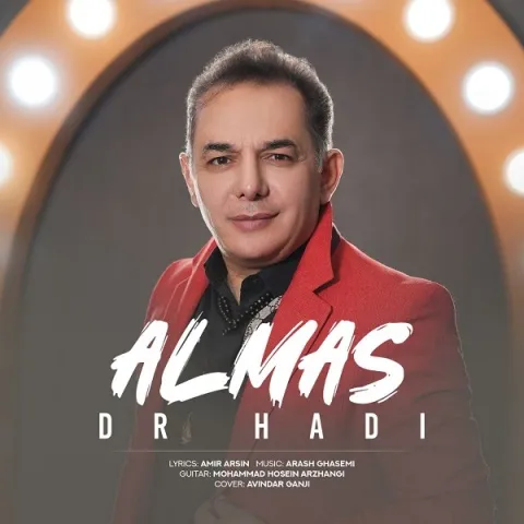 دانلود آهنگ دکتر هادی به نام الماس + متن آهنگ