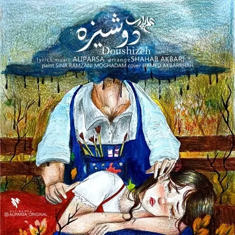 دانلود آهنگ علی پارسا به نام دوشیزه + متن آهنگ