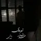 دانلود آهنگ حامد یوسفی به نام شعله های شاعرانه
