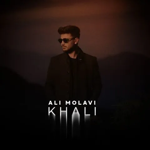 دانلود آهنگ علی مولوی به نام خالی + متن آهنگ