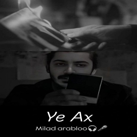 میلاد عربلو یه عکس