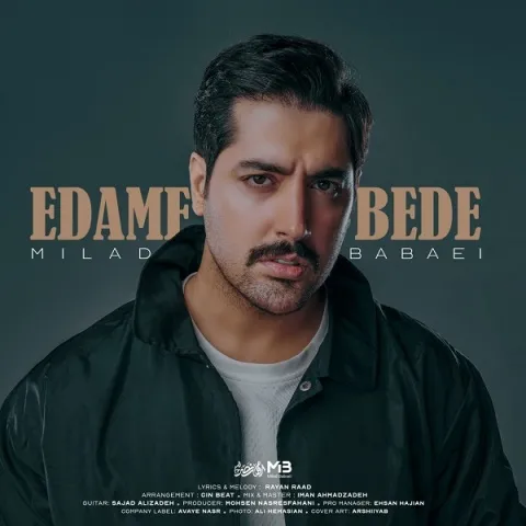 دانلود آهنگ میلاد بابایی به نام ادامه بده + متن آهنگ
