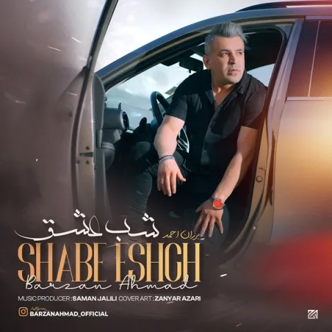 دانلود آهنگ برزان احمد به نام شب عشق