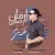 آرمان رضایی - ملکه ی قلبم