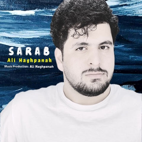 علی حق پناه سراب