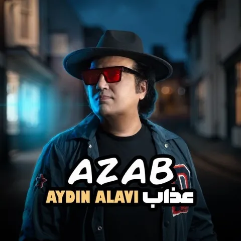 دانلود آهنگ آیدین علوی به نام عذاب + متن آهنگ