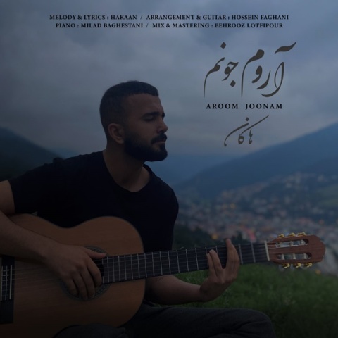 هاکان آروم جونم