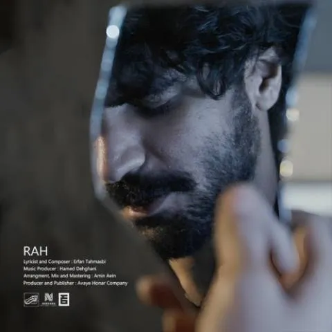 دانلود آهنگ عرفان طهماسبی به نام راه + متن آهنگ