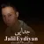 جلیل عیدیان - جدایی