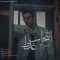 دانلود آهنگ فردین فراز به نام انتخاب غلط + متن آهنگ