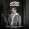 دانلود آهنگ مجتبی دربیدی به نام دیدی شد + متن آهنگ