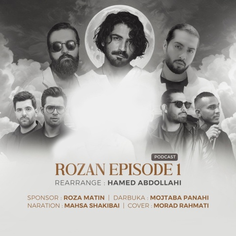 حامد عبدللهی و مجتبی پناهی روزان 1