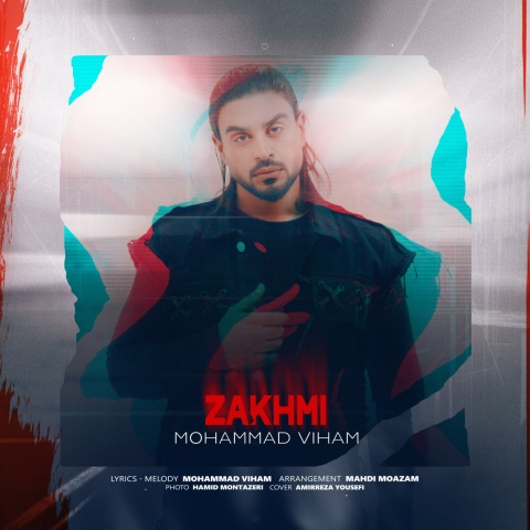 محمد ویهام زخمی