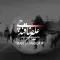 دانلود آهنگ علیرضا قندچی به نام من جاماندم