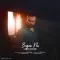 دانلود آهنگ سعید داوودی به نام بگو نه + متن آهنگ