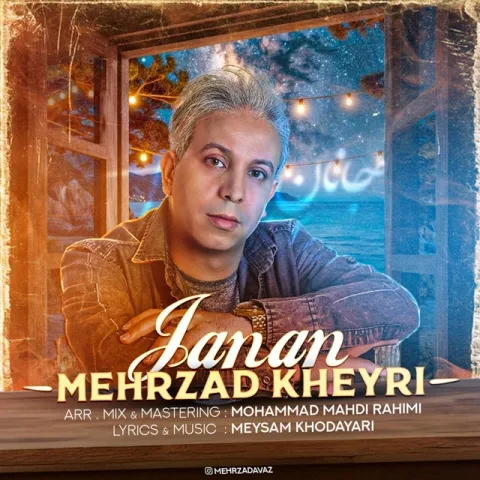 دانلود آهنگ مهرزاد خیری به نام جانان + متن آهنگ
