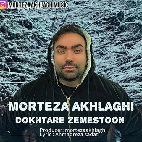 دانلود آهنگ مرتضی اخلاقی به نام دختر زمستون