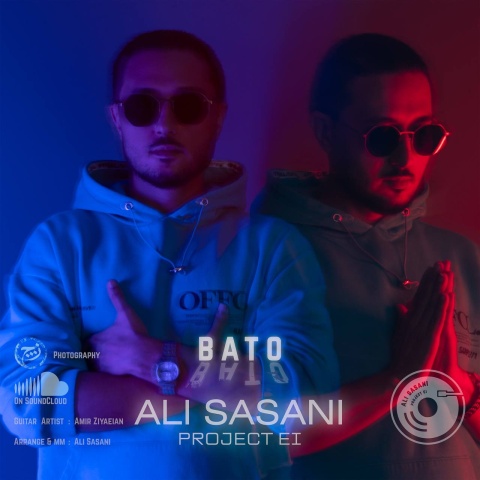علی ساسانی با تو