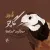 طاها عمرانی - گاچو