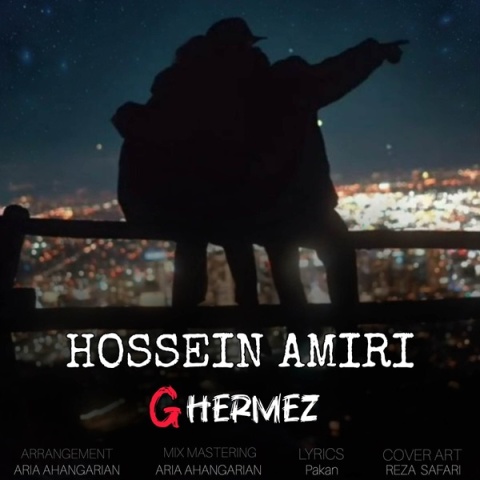 حسین امیری قرمز