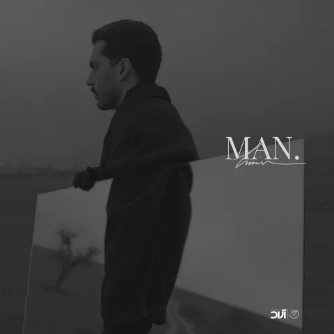 دانلود آهنگ حامیم به نام من + متن آهنگ