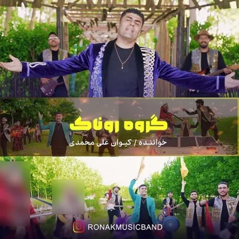 دانلود موزیک ویدئو روناک بند به نام روناک