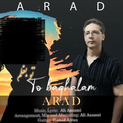 دانلود آهنگ آراد به نام تو بغلم