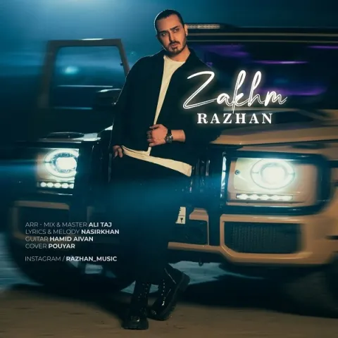 دانلود آهنگ راژان به نام زخم + متن آهنگ