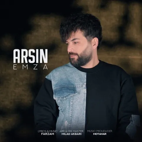 دانلود آهنگ آرسین به نام امضا + متن آهنگ