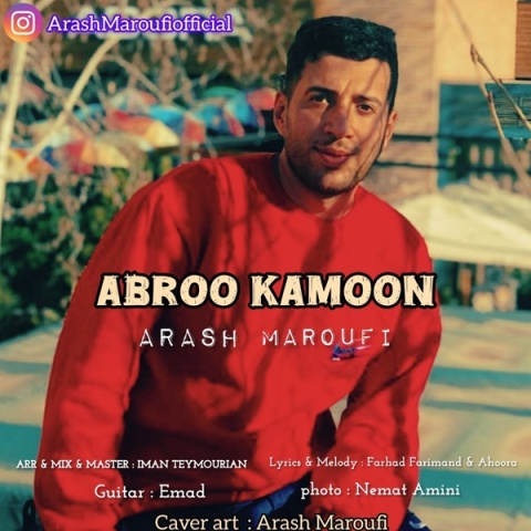 آرش معروفی ابرو کمون