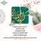 دانلود آهنگ مهدی میرداوودی به نام کریم اهل بیت