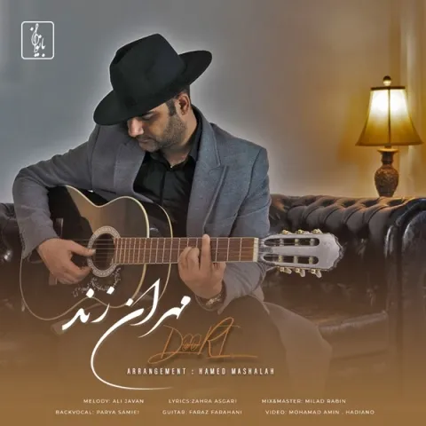 دانلود آهنگ مهران زند به نام دوری + متن آهنگ