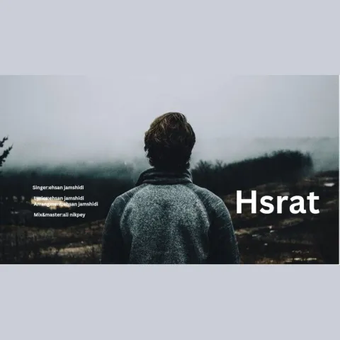 دانلود آهنگ احسان جمشیدی به نام حسرت