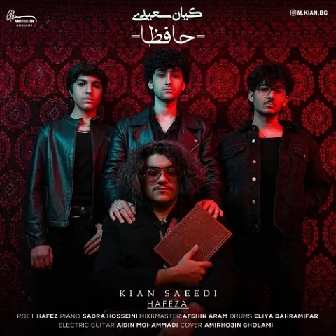 دانلود آهنگ کیان سعیدی به نام حافظا + متن آهنگ