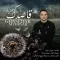 دانلود آهنگ مهریار مرادی به نام قاصدک
