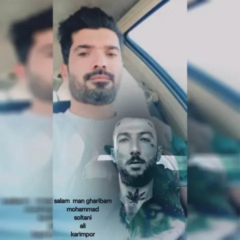 دانلود آهنگ محمد سلطانی و علی کریم پور به نام سلام من غریبم