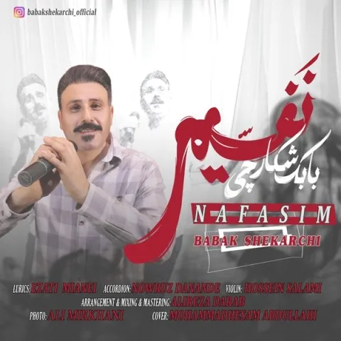 دانلود موزیک ویدئو بابک شکارچی به نام نفسیم