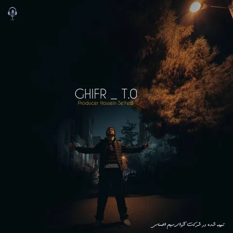 دانلود آهنگ T.0 به نام قیفر