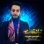 امیرحسین صفری زاده - زبان فارسی