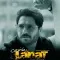 دانلود آهنگ رضا فرحی به نام لعنت