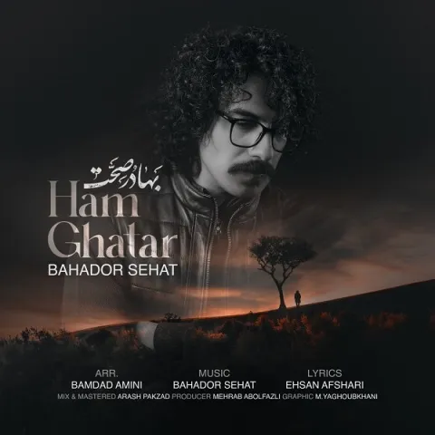 دانلود آهنگ بهادر صحت به نام هم قطار + متن آهنگ