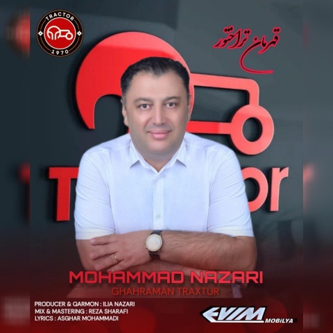 محمد نظری قهرمان تراختور
